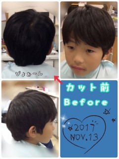 子供カット