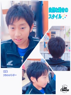 子供カット紹介