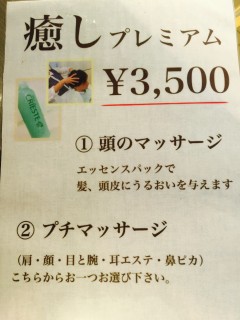大好評につき…