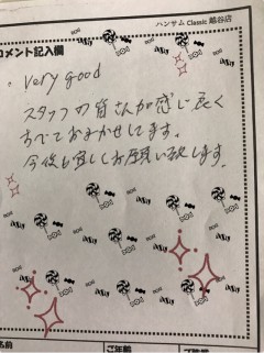 お客様の声【T様】