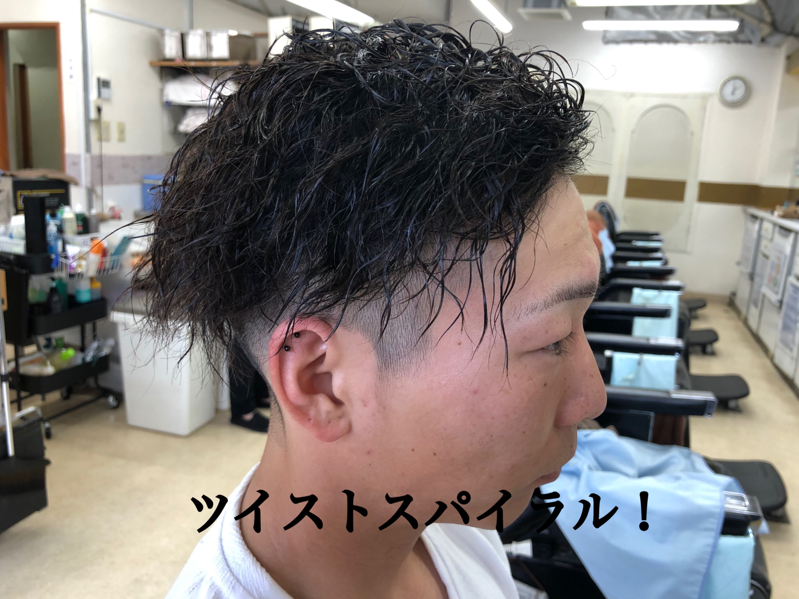 強めなツイストスパイラルパーマ カットサロンadam取手店 提携コインパーキングあり 強めなツイストスパイラルパーマ カットサロンadam取手店 提携コインパーキングあり