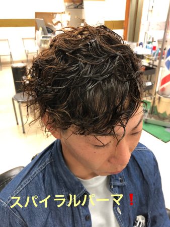 スパイラルパーマでかっこよく！おしゃれに！