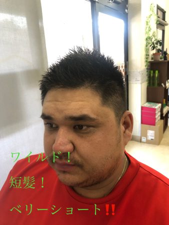 ビジネスにも最適！ベリーショートStyle‼️