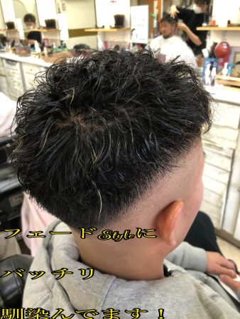 短髪スパイラルパーマ‼️