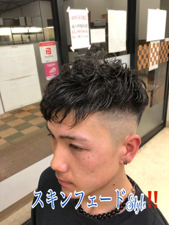 再現性高い、ソフトパーマStyle！