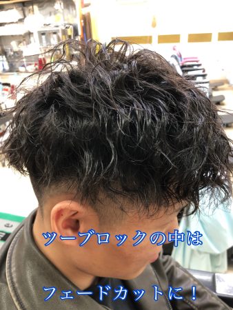 おすすめ！ツイスパStyle‼️