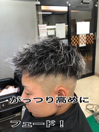 10代に人気急上昇！アップバングStyle‼️