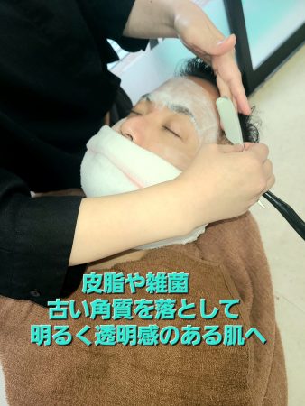 床屋さんのお顔そり