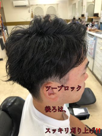 大人っぽく、アレンジ‼️7.3分けパートstyle！