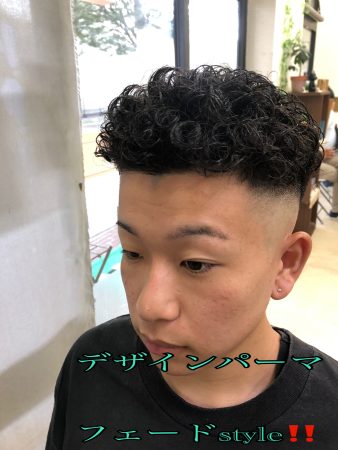 デザインパーマ✖️フェードstyle