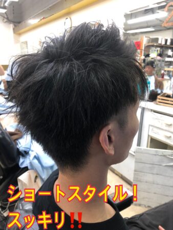 アップバング！ツーブロックスタイル‼️