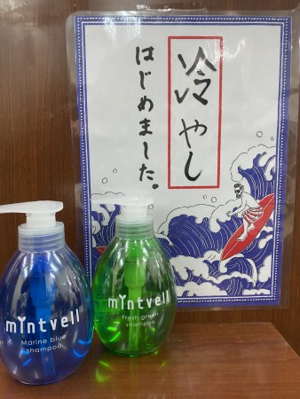この夏おすすめクールシャンプー ブログ ハンサム Classic 東浦和店 コインパーキング100円バック