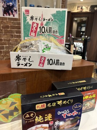 〜ラーメン販売中です😚🍜〜