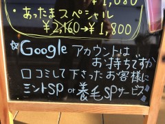 Googleアカウントお持ちの方