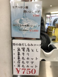 保湿効果でシェーブ後も痛くない！