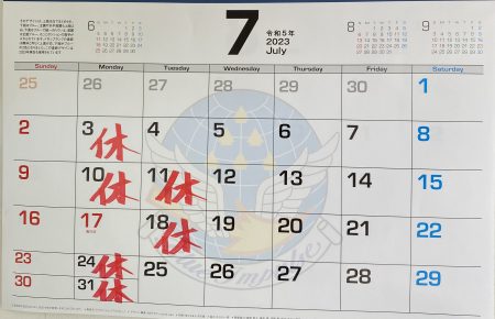 7月定休日のお知らせ