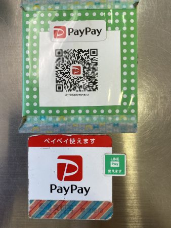 当店　PayPay使えます。