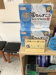 今年もやってきました(^^)