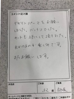 8E72C84B-CF0E-4E2C-87A5-BE76D74DD4EF