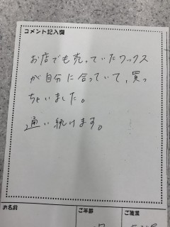 91EEF57A-5589-4FA6-AB60-FD5CDA46AD86