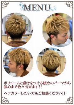 迷っている方💇‍♂️💈