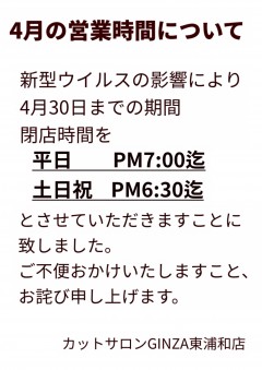2F9414EA-1D75-447D-AF94-6B578C46B246