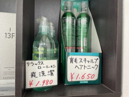 商品について