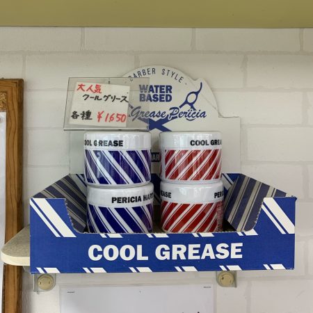 当店のおすすめ整髪料について