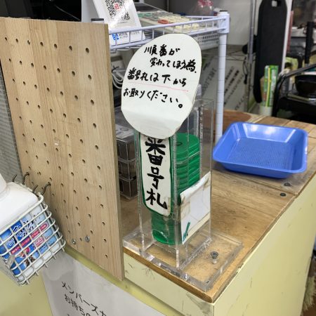 #6  当店のお待ちシステムについて