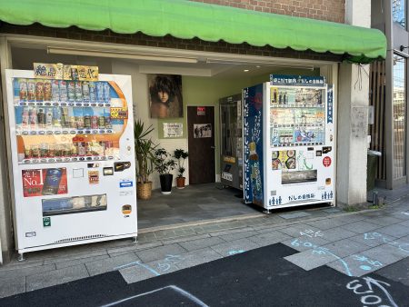 自動販売機