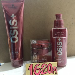 OSIS ワックス 整髪料