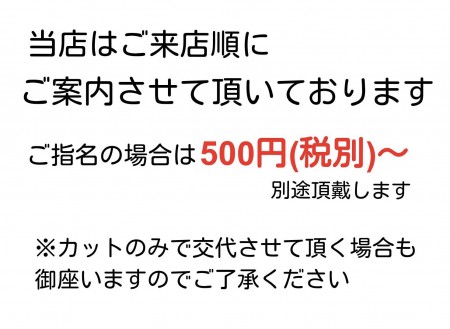 9月　定休日　スタッフ公休