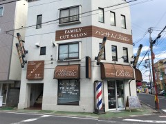 2月店定休日のお知らせ✂️