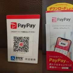 PAyPAy導入しています。