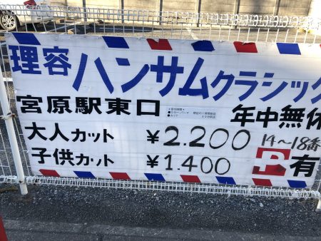 駐車場のご案内🚗