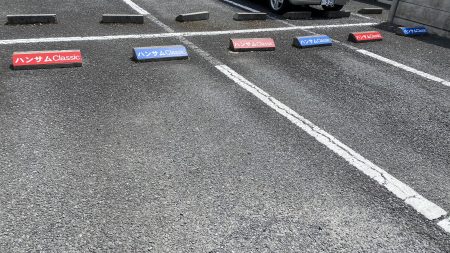 当店の駐車場