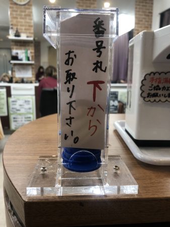 当店のお待ちのシステムについて【宮原】〖埼玉〗【床屋】