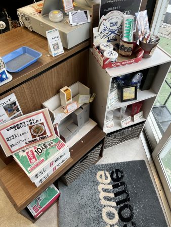 店販について