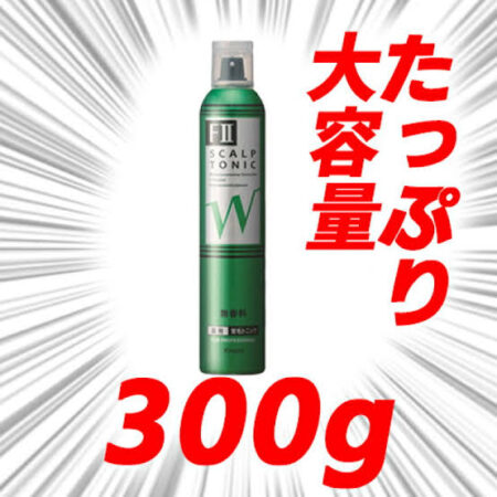 薬用ケイカロI育毛トニック(W)育毛剤