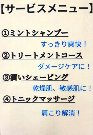 ポイントカード