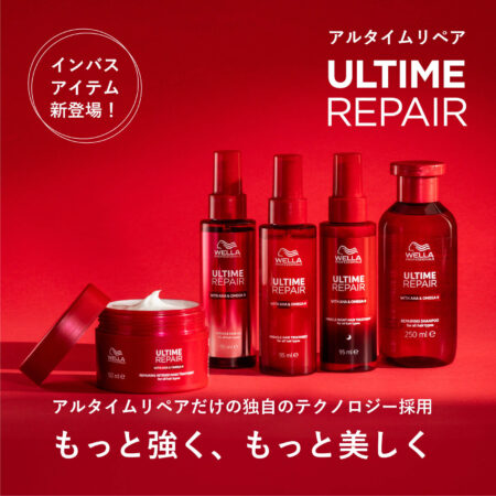 こんにちは！ ハンサムクラシックです。 大人気新商品の紹介です。 ウエラアルタイムのヘアミストです！！ ２３0°までの熱から毛髪を守ります。 髪のパサつきやゴワつきを一瞬で解消します！ お求めは店頭まで！！