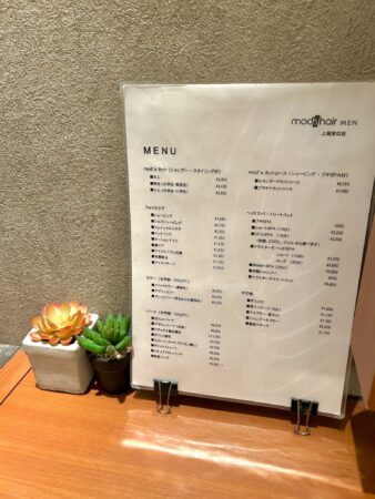 秋冬の乾燥対策メニュー、、、