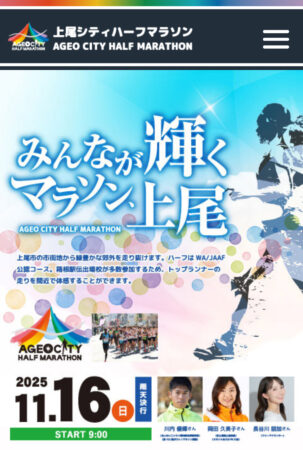 11/16（日）店舗近隣の交通状況