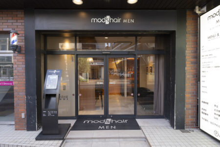 尾駅東口徒歩1分。世界初のモッズ・メンズサロンで「ワンランク上の自分」へ｜mod’s hair men 上尾東口店