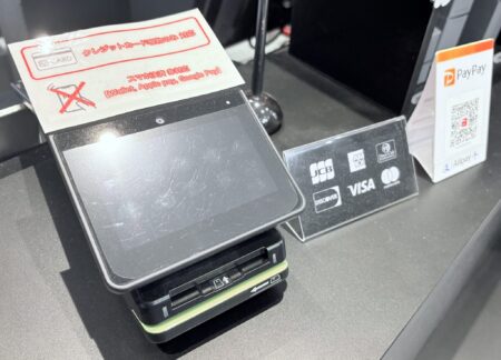 ◎【当店の決済方法】について