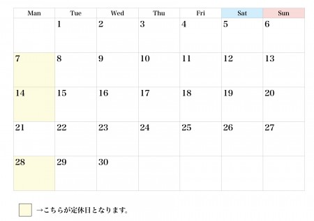 9月の定休日について