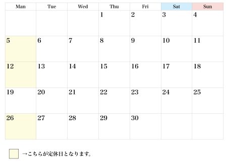 9月営業日について