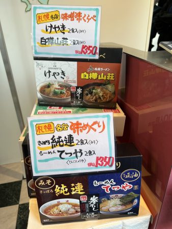 数年ぶりにはじめました！