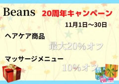 【ニュース】皆様に愛されて