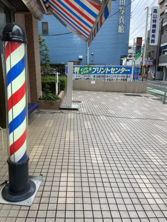 お客様へお願い